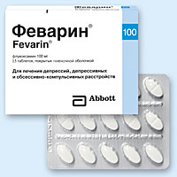 Феварин 30 Таблеток Цена